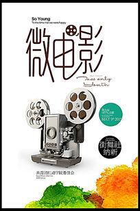 制作假的公有住房租赁合同